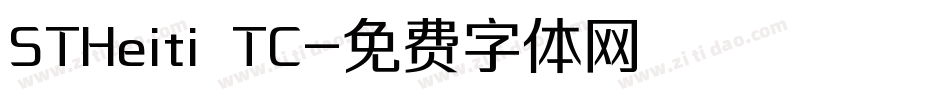 STHeiti TC字体转换